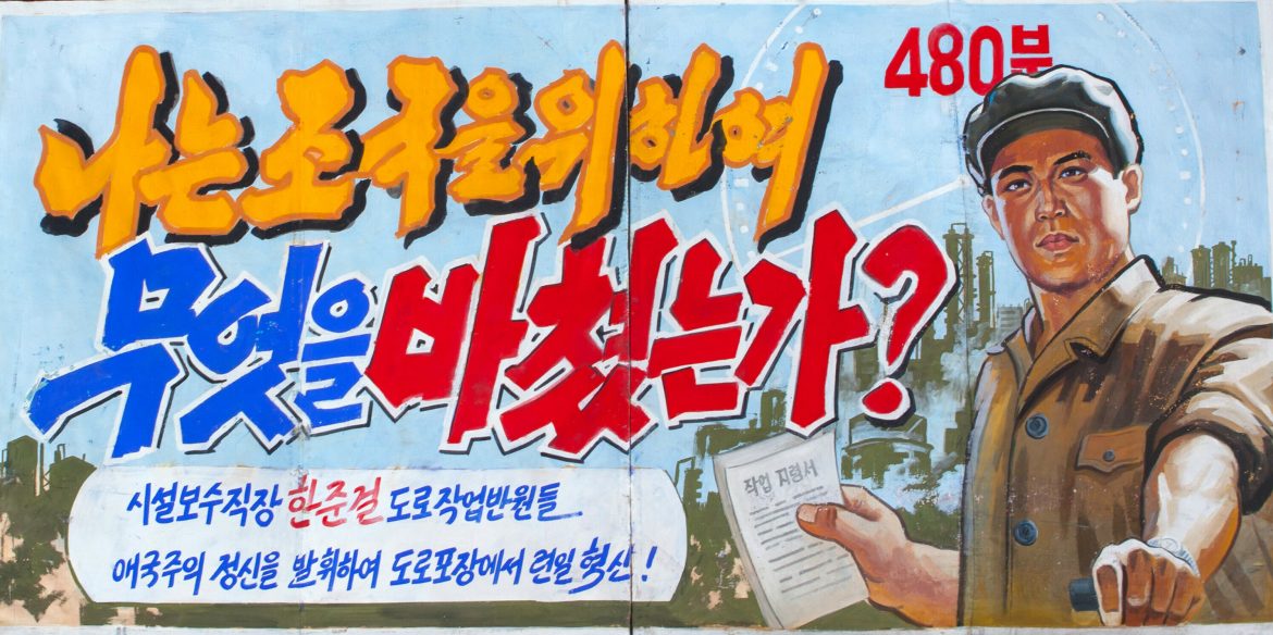 North Korea Harshens Death Penalty Over South Korean Drama Ban